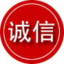 梓潼诚信救援服务