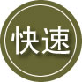 梓潼24小时道路救援