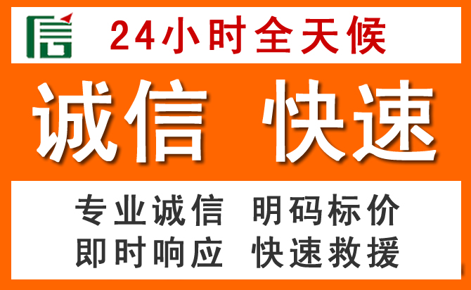 如何制定合理价格策略缓解梓潼道路救援售后压力