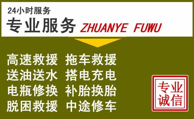 新能源汽车保有量攀升,梓潼道路救援行业未来发展新趋势解析
