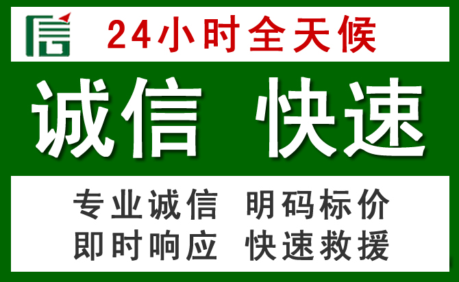 梓潼道路救援 梓潼汽车救援